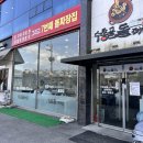 5844 | 대전 유성 수통골 돌짜장 맛집 추천 블랙데이 짜장면 재방문 후기(ft.예약,주차)
