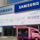 삼성푸드(대구) 네이버블로그