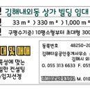 내외동사무소 이미지