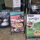 조례반점