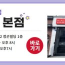 친절한텔레콤 본점 이미지