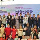 다문화어울림공원 이미지