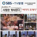 금강해물탕 | [속초조개구이 바다다조개다] 속초항 바다뷰 맛집, 바다다조개다에서 먹은 명품조개구이 후기