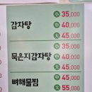 무도리식당 이미지