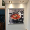 민들레분식 네이버블로그