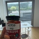 저당제육