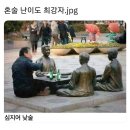 파트라슈 이미지