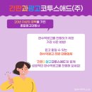 간판과광고코투스애드(주) 이미지