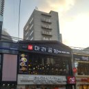 부평119안전센터 이미지