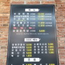 홍고집부대찌개 이미지