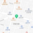 임영묵 이비인후과의원 이미지