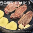 한우명작58 이미지