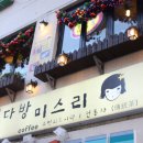 별다방 이미지