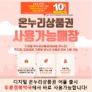 산호약국 이미지