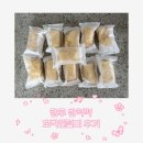 신화3호 | 광주 사람의 창억떡 호박인절미 + 프리미엄 선물세트 구매 후기 : 배송 빠름, 맛은 보통