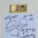 한국지엠유성바로서비스 | (남편과데이트)자가제면 보양식같은 황태칼국수맛집 유성할매국수 노은본점