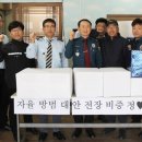 상주경찰서 이미지