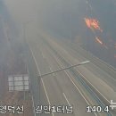 영덕IC 이미지