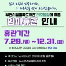 심곡도서관 이미지