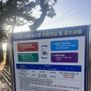 을숙도 리틀야구장 이미지