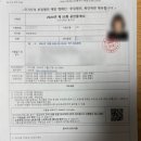 메가랜드 공인중개사 1차 강사추천 솔직리뷰, 1차 합격자가 알려드려요.
