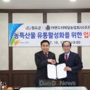 (주)이랜드리테일 이미지