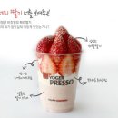 메리망고 이미지