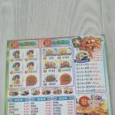 젠틀차이나