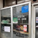 강구안에깡다방9