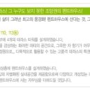 롯데캐슬에코 북카페 이미지