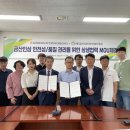 금산유통 이미지