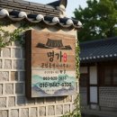 김**(단독주택) | [남원 토지매매] 신촌동 쾌적한 주거지역, 주택 짓기 좋은 알짜배기 땅 7천만 원!