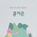 지은농장 이미지