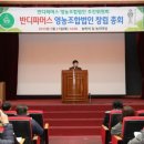 반디파머스 영농조합법인 이미지