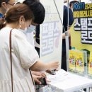 신화이용원 이미지