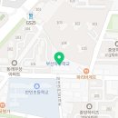 보림공인중개사사무소 이미지