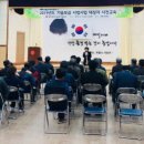 농업기술센터 2층 대강당 이미지