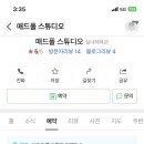 스튜디오매드 이미지