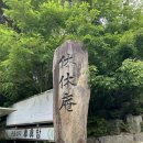 언덕위에바다 | [양양 가볼만한곳] 바다 위의 사찰 휴휴암 방문기
