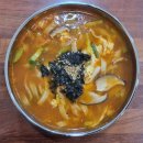 등촌장칼국수 이미지