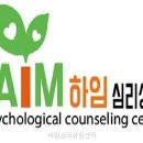 하임이와