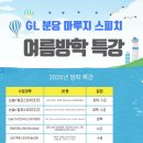 자신감 향상 키즈 스피치 이미지