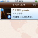 해남군-01 이미지