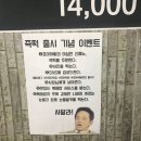 죠아저씨치킨 이미지
