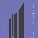 사상 해오름 지역아동센터 이미지