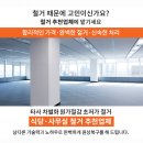 힐스바른의원 이미지