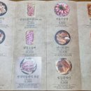 막창도둑팔달점