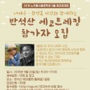 노작홍사용문학관 이미지