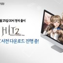 제왕PC 이미지