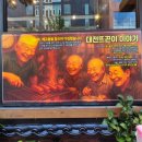 뜨끈이감자탕 - 시흥시 봉우재로 20 | 뜨끈이감자탕